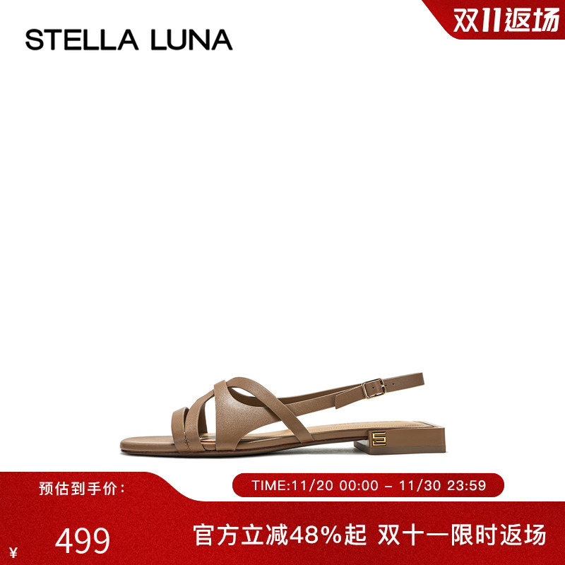 平底女鞋STELLALUNA交叉