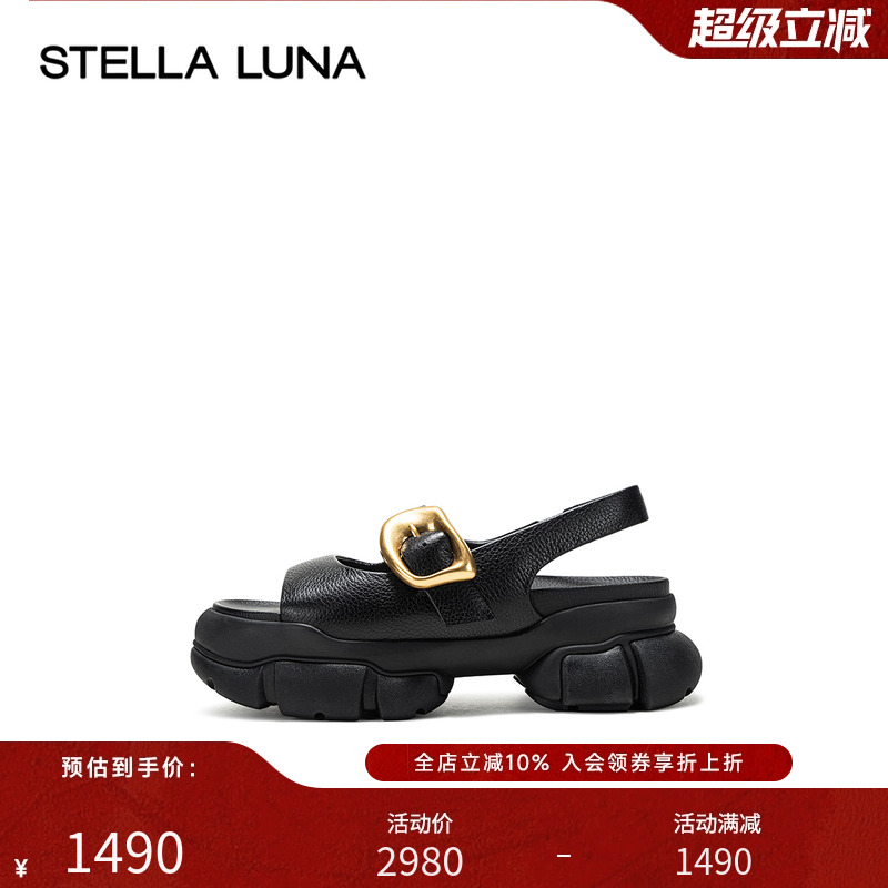 金属休闲厚底女鞋STELLALUNA