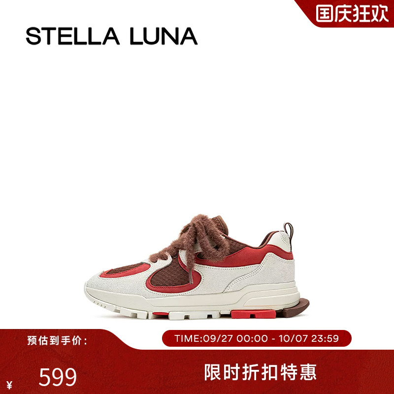 stellaluna复古潮流慢跑鞋女子