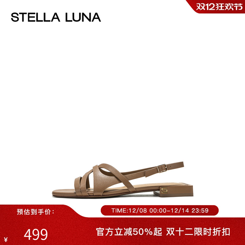 平底女鞋STELLALUNA交叉