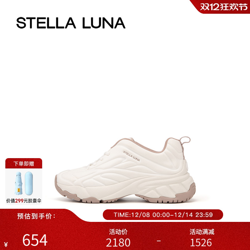 STELLALUNA运动休闲秋季女鞋