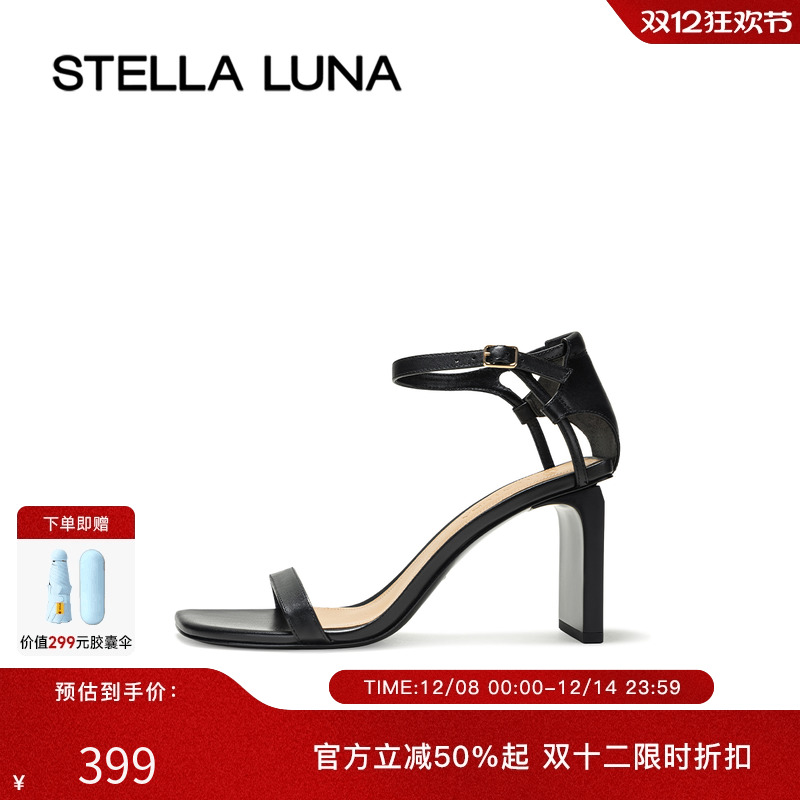 一字带女鞋STELLALUNA
