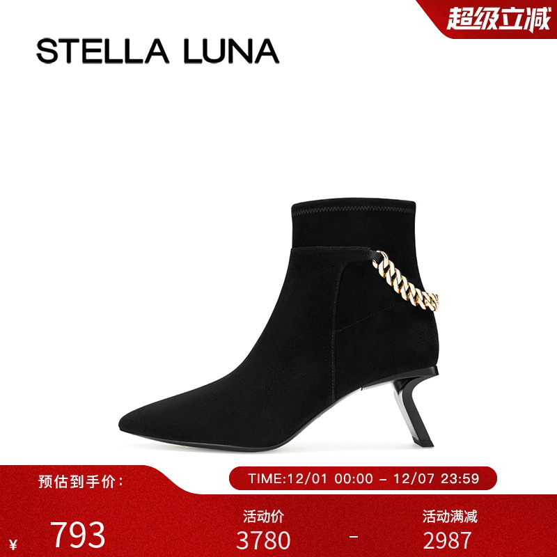 stellaluna休闲时尚个性短靴