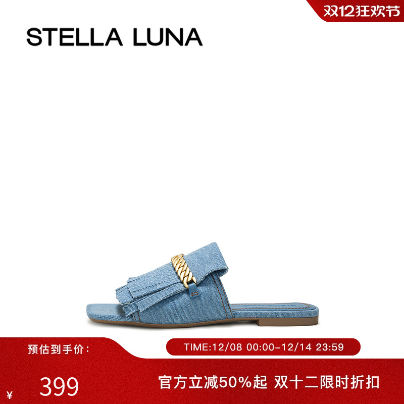 STELLALUNA金属链条女鞋