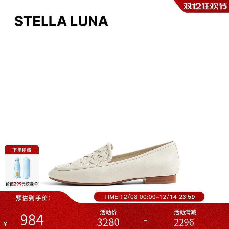 LUNA25年春夏新款编织乐福鞋