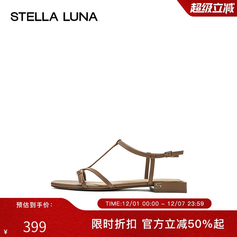 STELLALUNA平底简约女鞋