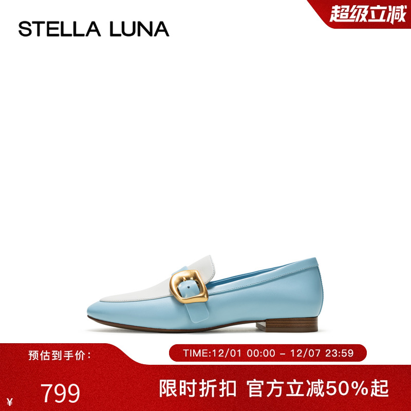 STELLALUNA金属扣饰拼色乐福鞋