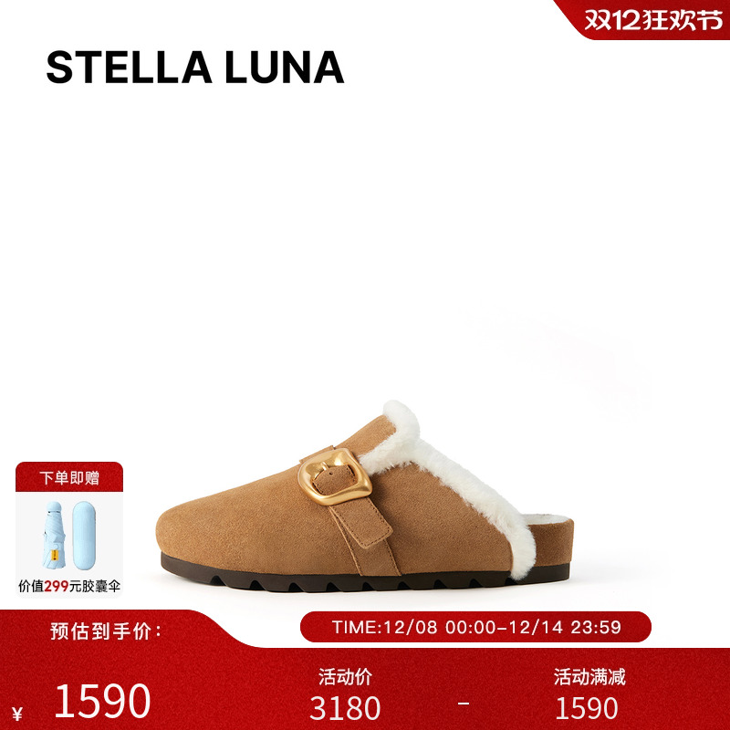 金属扣饰橡胶大底平底拖鞋