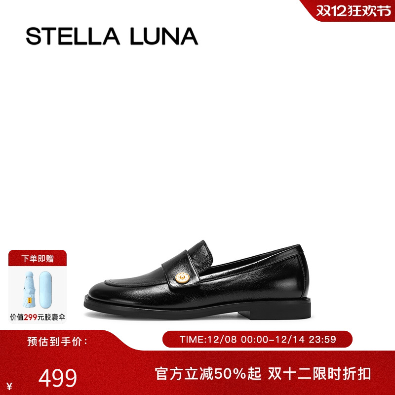 STELLALUNA简约风格乐福鞋