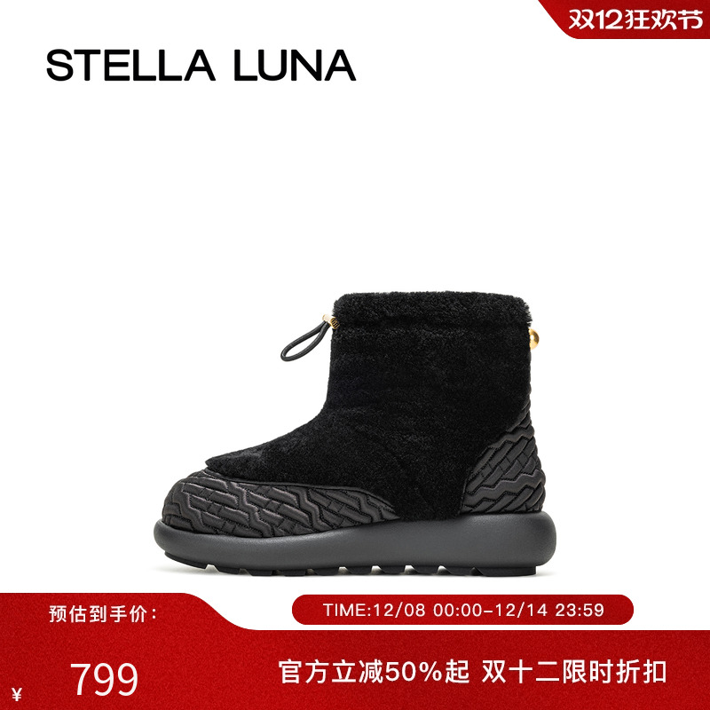秋季厚底女鞋STELLALUNA