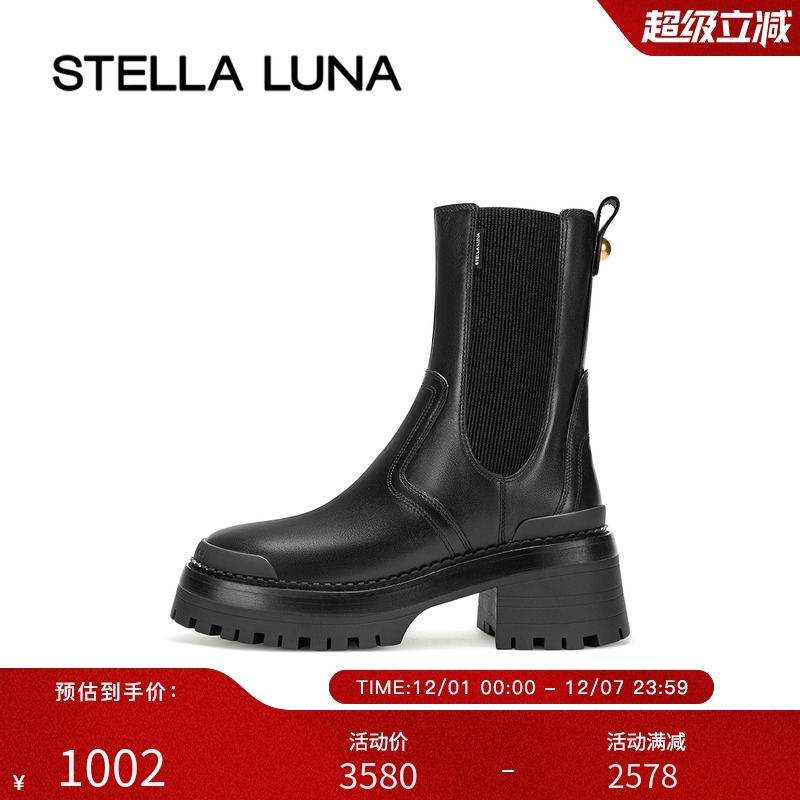 秋季女鞋STELLALUNA运动