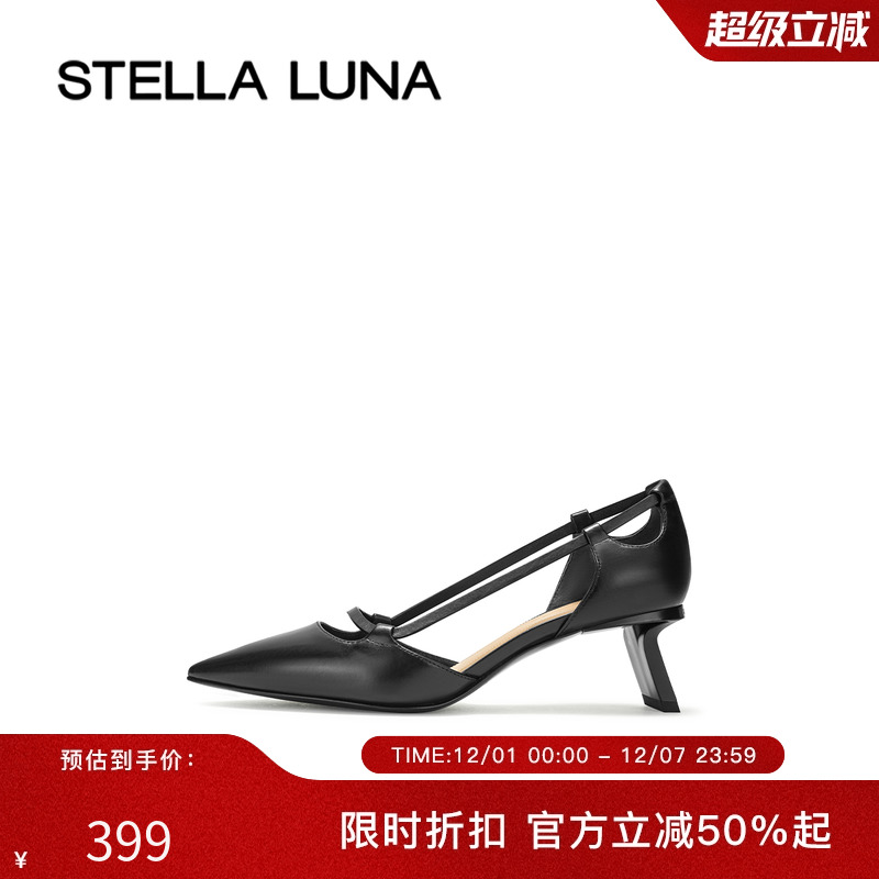 STELLA LUNA女鞋24SS官方新品单鞋 MODULAR系列镂空设计高跟鞋