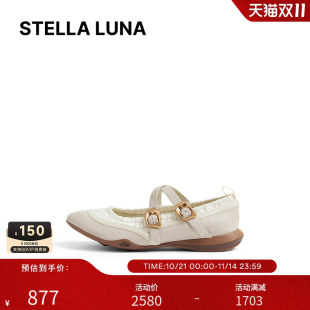 面交叉条带设计芭蕾运动鞋 STELLA 拼接鞋 25SS春夏新款 LUNA女鞋