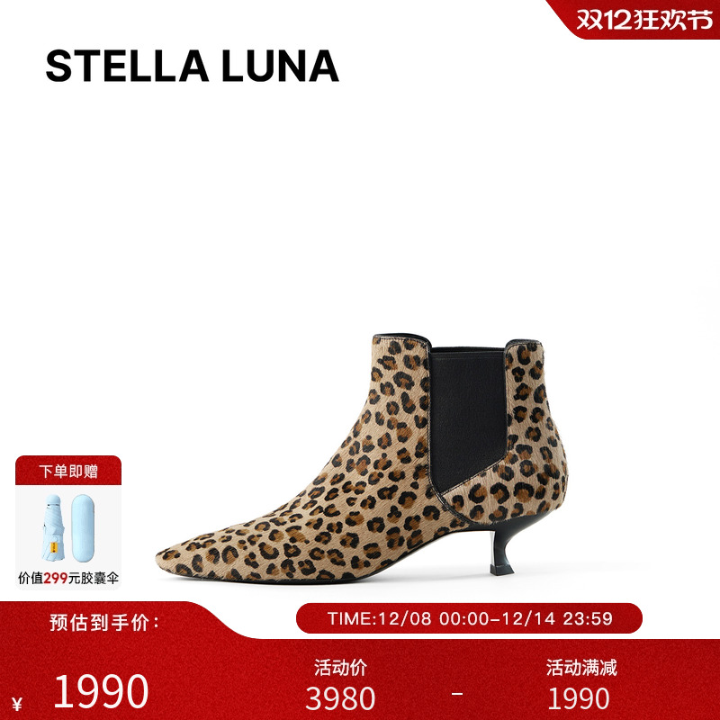 豹纹印花弹力织带真皮大底短靴