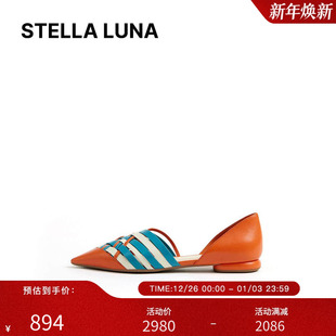 面侧面镂空芭蕾平底鞋 STELLA 羊皮编织鞋 25SS春夏新款 LUNA女鞋