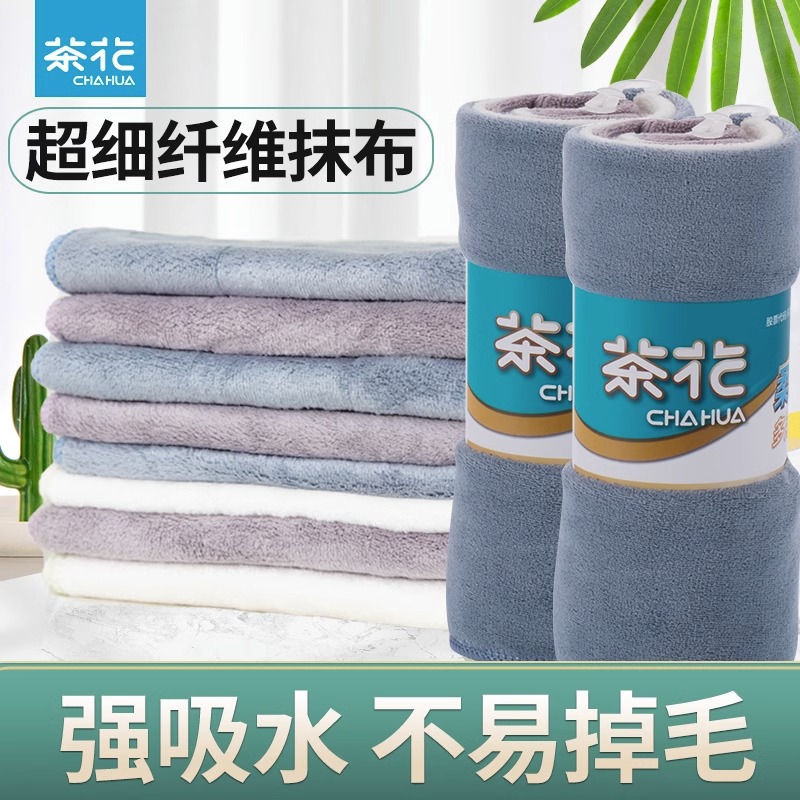 茶花细密纤维加厚抹布毛巾