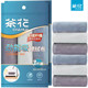 茶花保洁专用不掉毛家政家务清洁毛巾抹布吸水加厚细纤维洗碗布