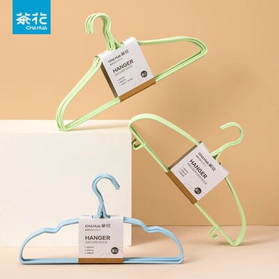 【官方正品】茶花护肩无痕加粗