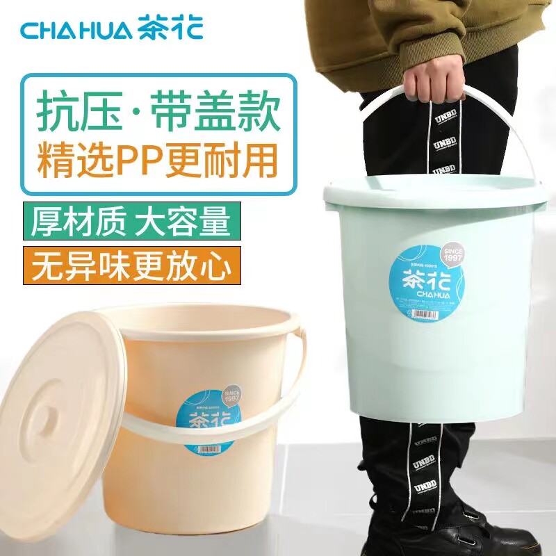茶花带盖加厚食品级家用储水水桶图片