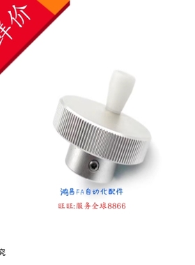 HBK HBKN HOK HOKN50-8 10 HBKN40/50/63 HBKN40-8铝合金压纹手轮