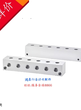 歧管块BMSLN2/3/4-24/33/44 E-BMSLN2/3/4-24/33/44E-LBMSLN4-23