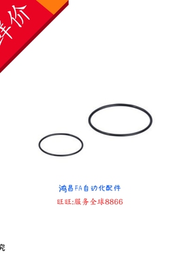 O形圈 G系列NGA25/30/35/40/45/50/5560/65/70/75/80