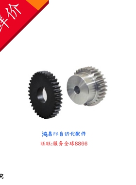 RGEAL1.0HT-100-A10-B65-C65 GEAHBG1.0-26-8-B-8齿轮齿