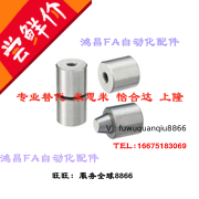 圆锥定位销 短型TPCATS25 圆锥限位块TPCATZ20/25/30