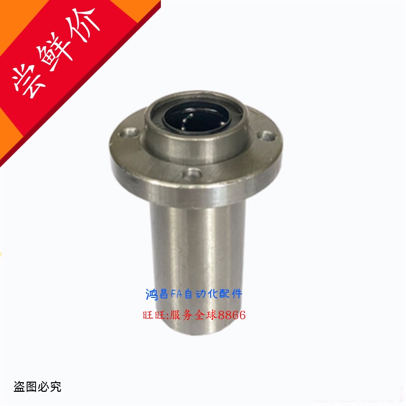 LML02-d6/8/10/12/13/16 LML02-d20 LML02-d25 LML02-d30/35/4050