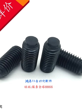 止动螺丝撞头SBCT8/6-8/10/12/16/20/25/30/35/40/45/50 SBCT6-16