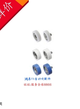 EBHS13/14/16/18/20/22/24/26/30/35/40/45/50工程塑料轴承 平型