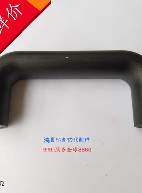 UPCFAN90/114/120/140/160/180/200 酚醛树脂黑色拉手 塑胶把手