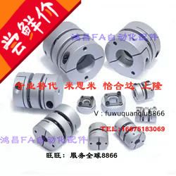 MCOCG/MCOCGWK16/17/25/26/30/20/34/38-6-8-10-12-14/15联轴器