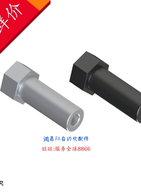 FXHA6/8/10/12/13/15/16/17/18/20/22/25/30-2/4/6-F5/F10 悬臂销