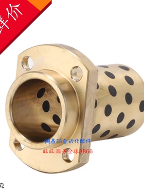 MPITZ20/25/30/35/40-30/35/40/50/60 MPITZ50-60/70/80/100 衬套