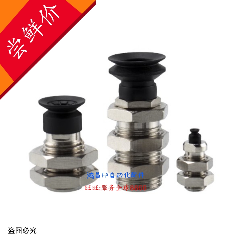 ZP3-T015US-A3 ZP3-T02US-A3 ZP3-T035US-A3 ZP3A-T1-A6-B3 吸盘