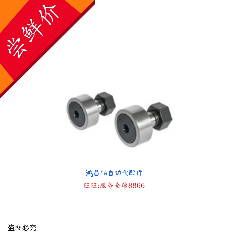 BPF01-d20A-PP BPF01-d24-PP BPF01-d24A-PP BPF01-d30-PP 随动器