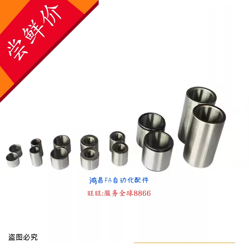C-JBAM6-12 C-JBAM4/5/6/8/10/12-5/6/8/10/12/15/16/20/2530衬套