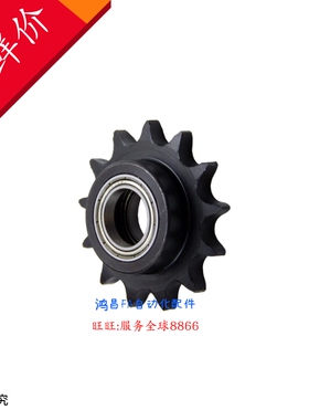 DRC80-9-15 DRC80-10-17 DRC80-11-20 链轮惰轮