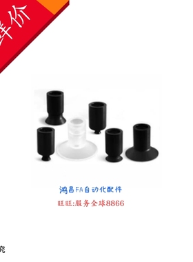 ZP08UGS ZP08UN ZP08US ZP08UU ZP10BF ZP10BF-X19 ZP10BGN 吸盘