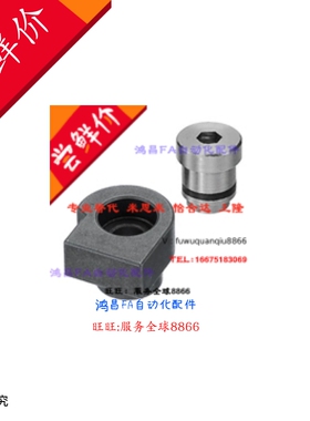 LLTG4/5 LLTS1.4 LLTS1.8 LLTS3.5 LLTS5直线导轨定位销