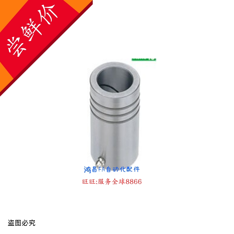 LDB20/22/25/28/32/38/45/50/60-L50/60/80/100120模架用滑动导套