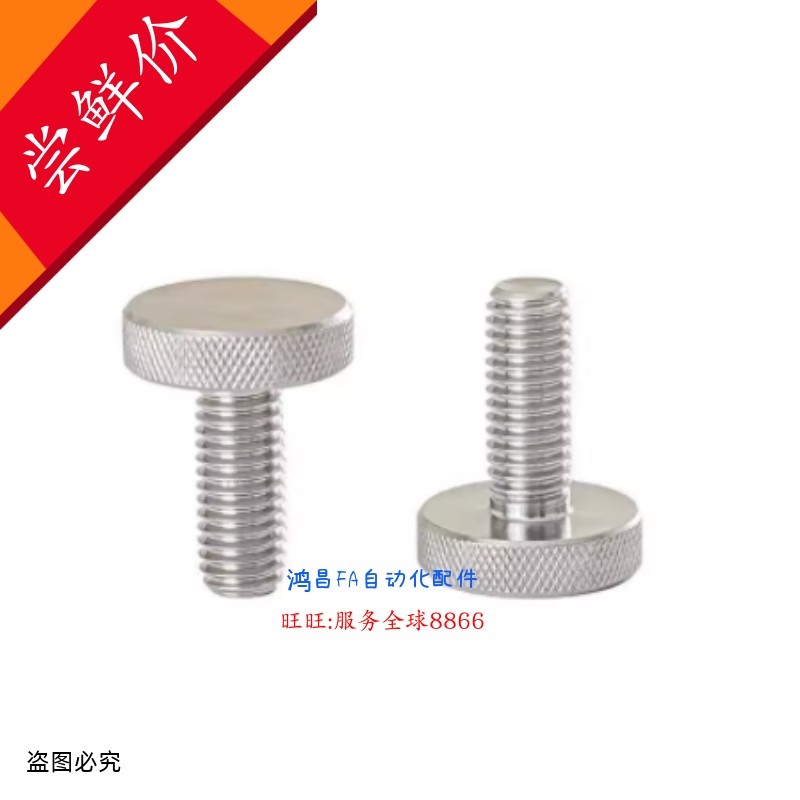 NOOS6-20 NOOS6-25 NOOS6-30 NOOS8-16 NOOS8-20NOOS8-253/30旋钮