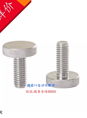 NOOS6-20 NOOS6-25 NOOS6-30 NOOS8-16 NOOS8-20NOOS8-253/30旋钮