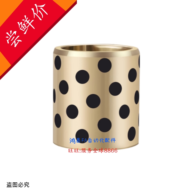 OFM01-d10/12/13/15/16/20/25/30-L10/12/15/16/20/25/30/40 衬套