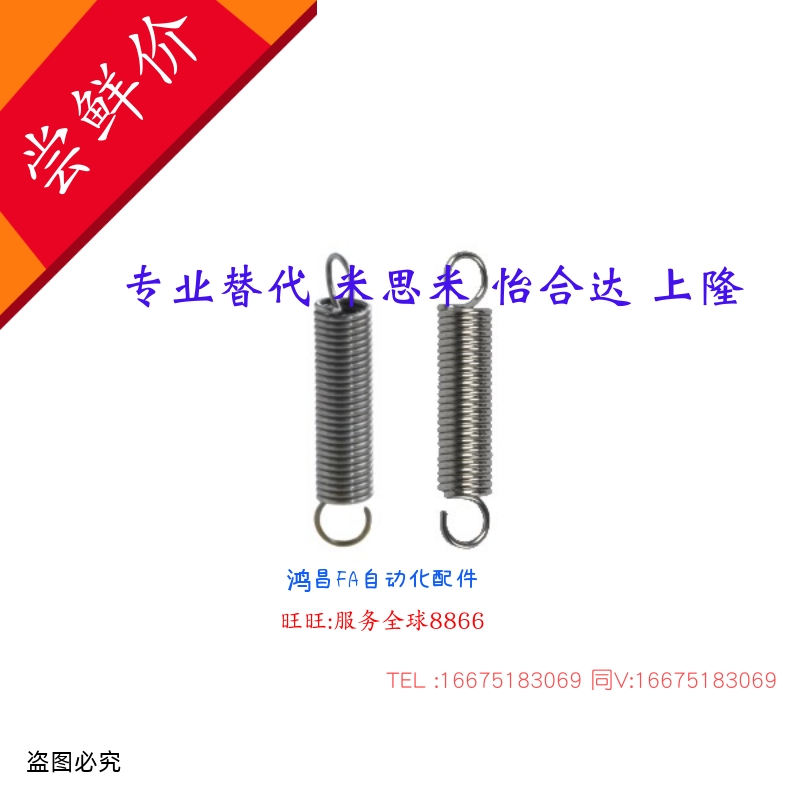 替米斯米拉簧C-AWF/AWS3/4/5/6/8-10/15/20/25/30/35/40/45/60/70