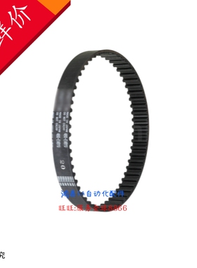 TTBU185/200/225/250/295/300T5-100/150/200/250 同步带