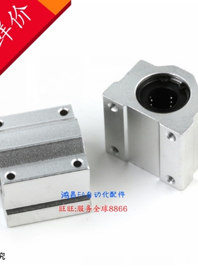 米制直线滑块固定块SLHBB LHBB6/8/10/12/16/20/25/30/354050