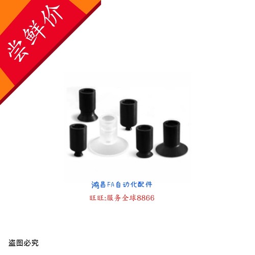 ZP06BS ZP06BU ZP06UF ZP06UGN ZP06UGS ZP06UN ZP06USZP06UU吸盘