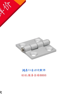 HFC21/22/32/31-35B/48/62/79A/35C/48B/62B/79B/26合页